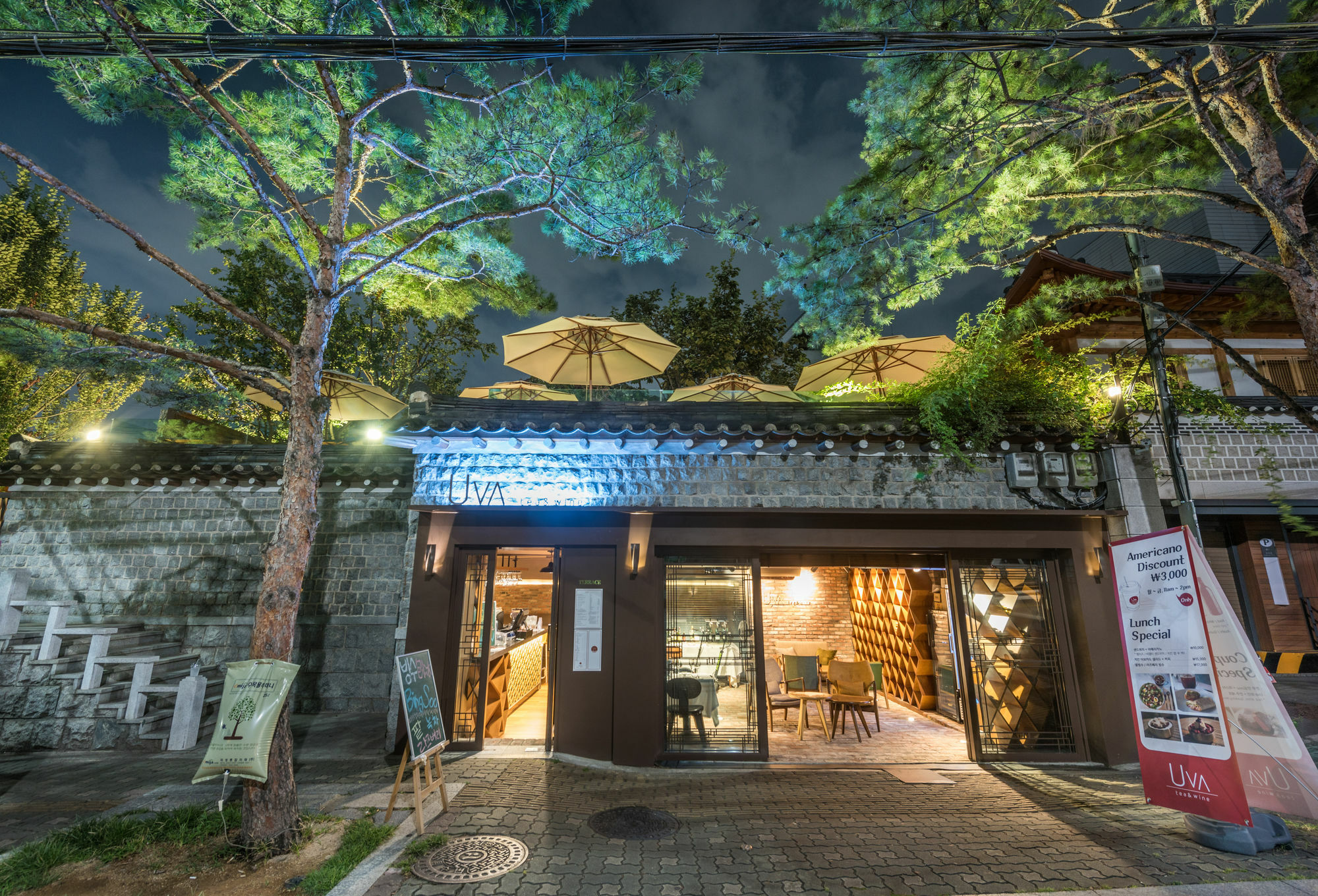 Bonum 1957 Hanok And Boutique Seul Zewnętrze zdjęcie